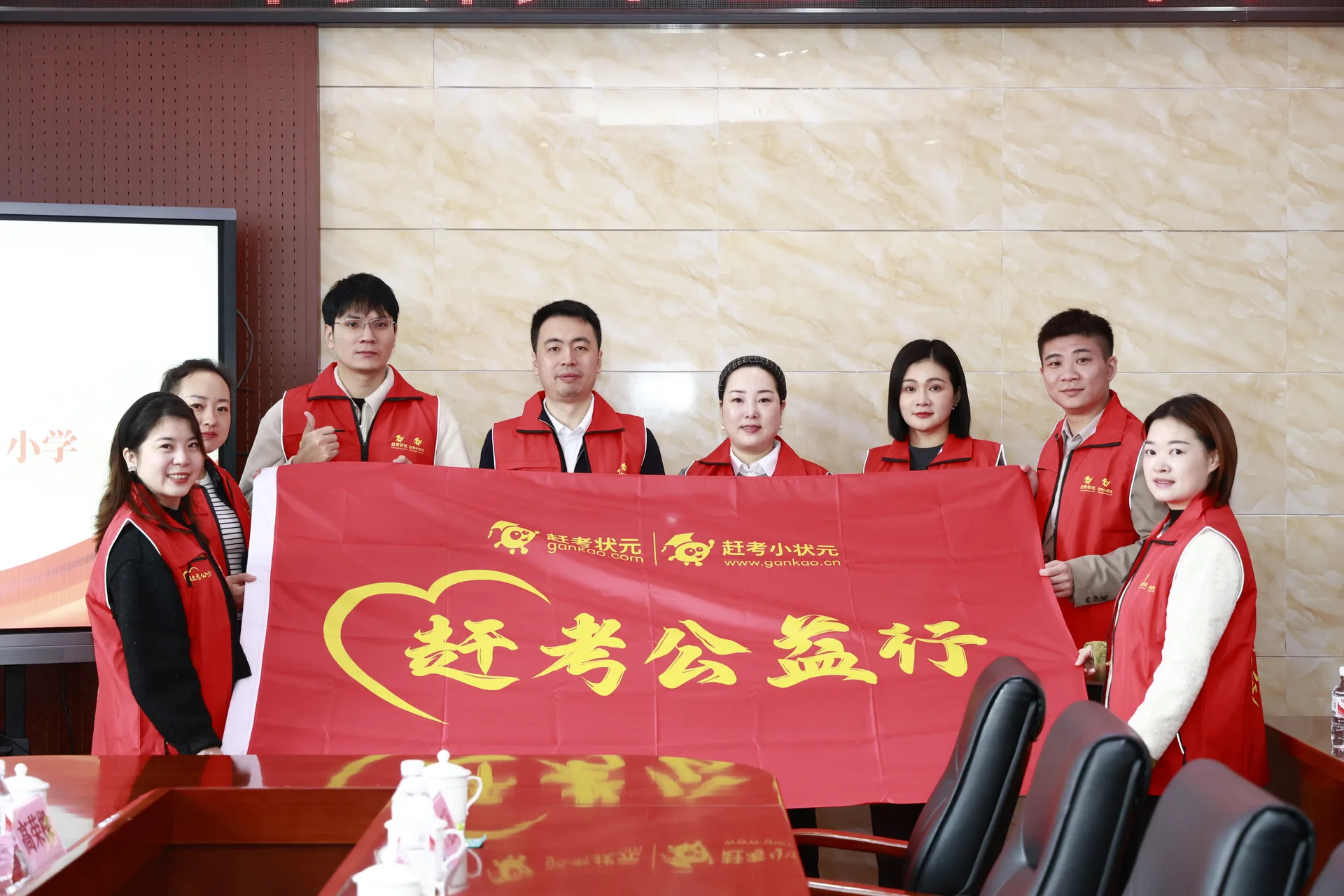 赶考公益行|重庆铜梁·首站启航：共绘教育公平新蓝图
